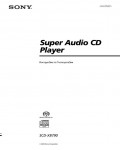 Инструкция Sony SCD-XB790