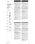 Инструкция Sony SJK-FEB