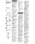 Инструкция Sony SRF-59