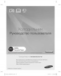 Инструкция Sony STR-DH730