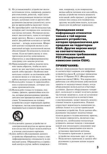 Инструкция Sony STR-DH740