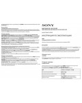 Инструкция Sony WM-EX406