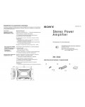 Инструкция Sony XM-504Z