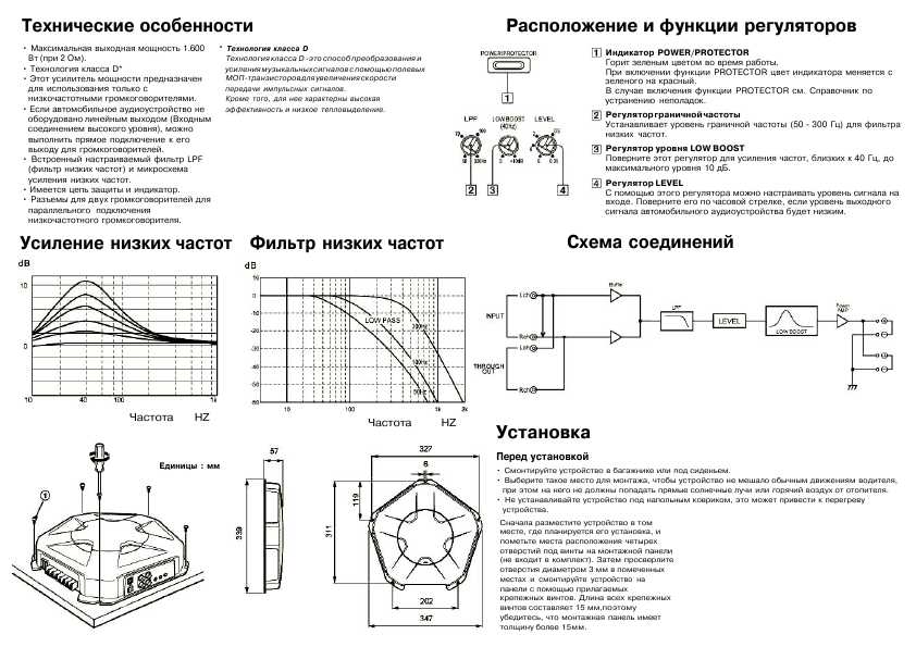 Инструкция Sony XM-D1000P5