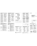 Инструкция Sony XM-SD22X