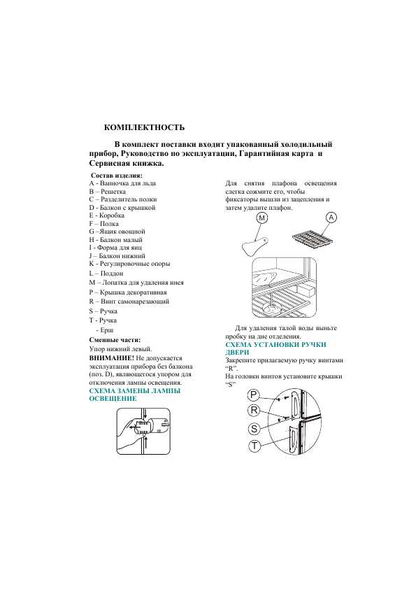 Stinol 256q 002  -  2