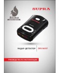 Инструкция Supra DRS-56VST