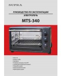 Инструкция Supra MTS-340