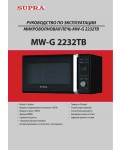 Инструкция Supra MW-G2232TB