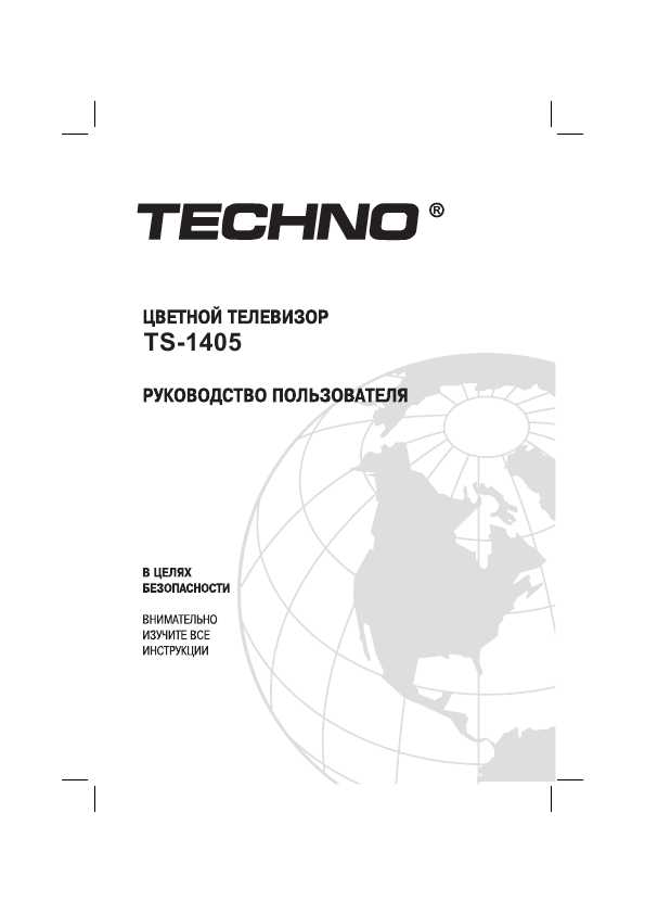 Techno Ts 1405  -  4