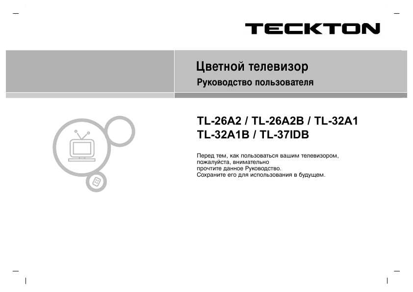 Teckton Телевизор Инструкция