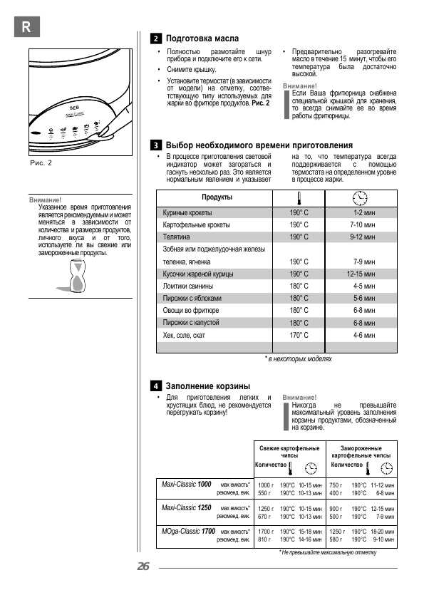 Philips Az 302 Инструкция