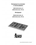 Инструкция Teka EW-90-5G-AI-AL-TR-CI