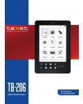 Инструкция Texet TB-206