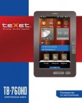 Инструкция Texet TB-760HD