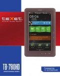 Инструкция Texet TB-780HD
