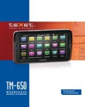 Инструкция Texet TM-650