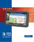 Инструкция Texet TN-733