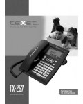 Инструкция Texet TX-257