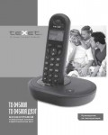 Инструкция Texet TX-D4500A