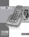 Инструкция Texet TX-D5300A
