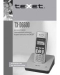 Инструкция Texet TX-D6600