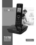 Инструкция Texet TX-D7900