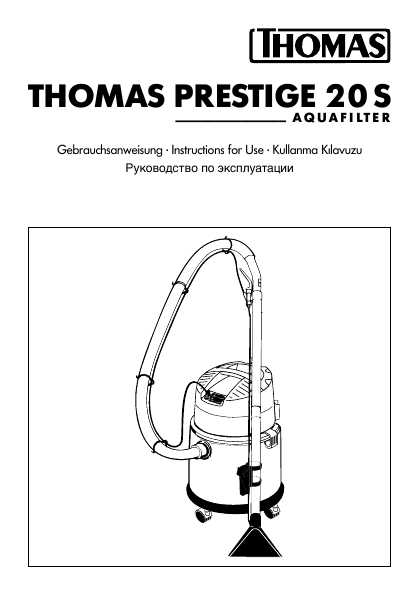Инструкция Thomas PRESTIGE 20S AQUAFILTER