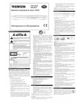 Инструкция Thomson DPL-912VD