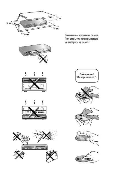 Инструкция Thomson DTH-8060E