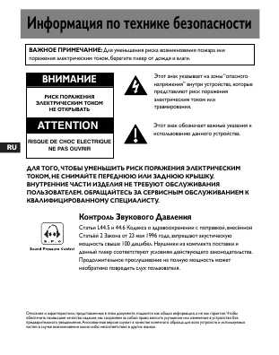 Инструкция Thomson M150E512KFM
