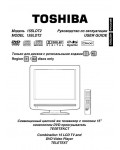 Инструкция Toshiba 15SLDT2