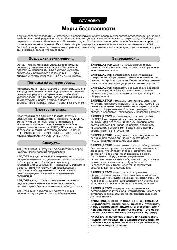 Инструкция Toshiba 15V11F