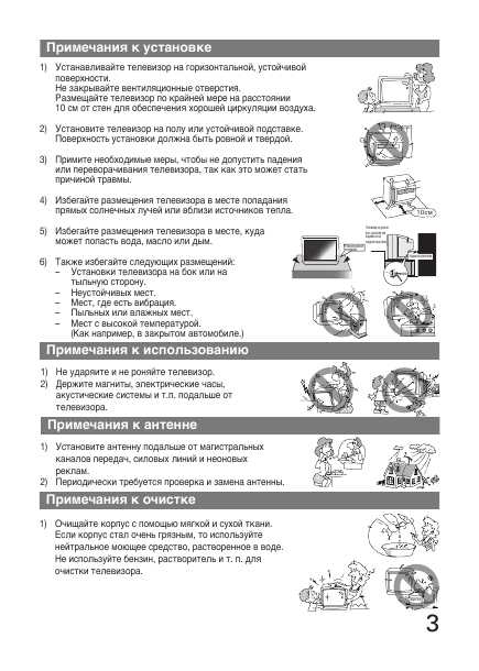 Инструкция Toshiba 21CVZ5TR
