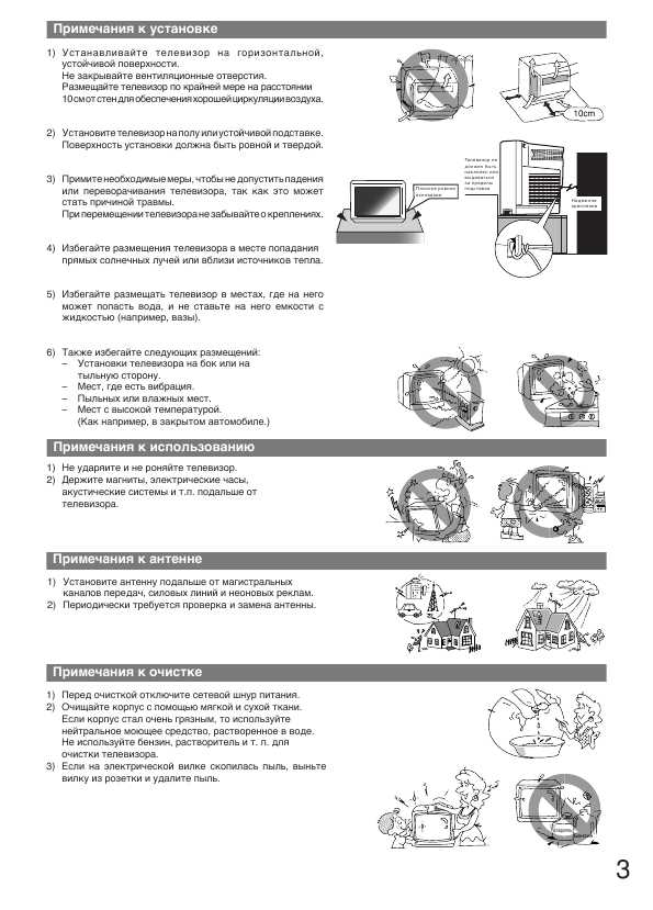 Инструкция Toshiba 25CSZ5TR