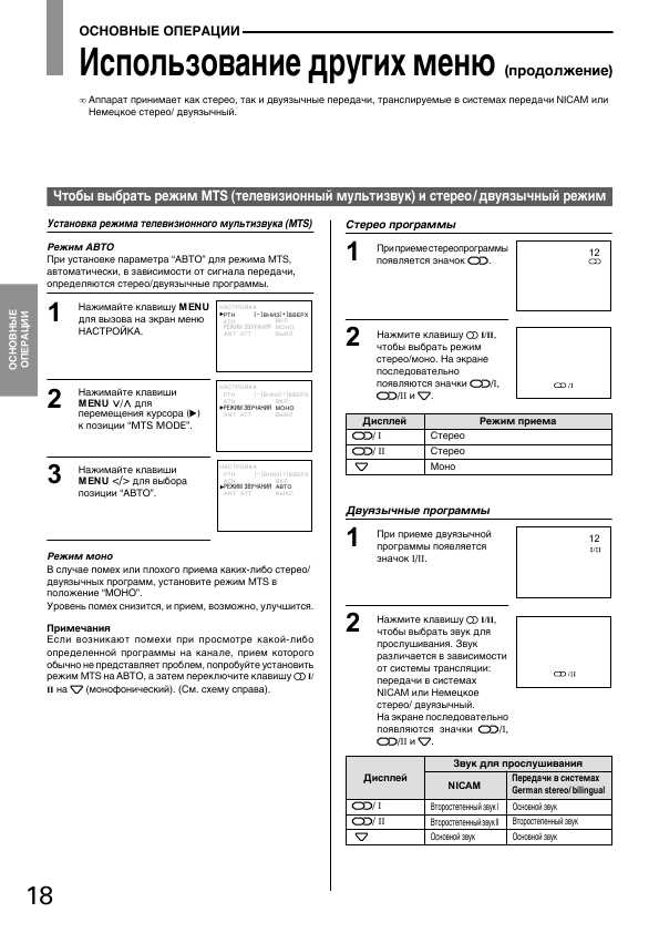 Инструкция Toshiba 38D9UXE