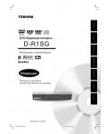 Инструкция Toshiba D-R1SG