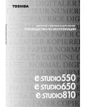 Инструкция Toshiba e-STUDIO 550