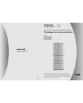 Инструкция Toshiba GR-D62FR