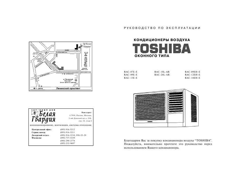Toshiba 2104xs    -  5