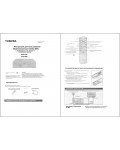 Инструкция Toshiba VCP-C8