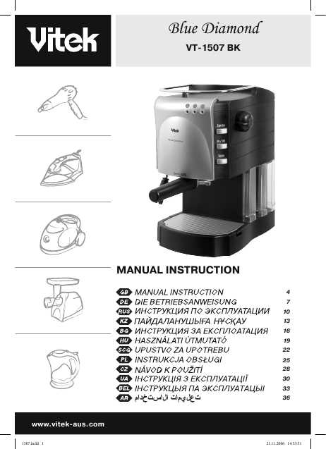 инструкция на vitek vt-1507bk