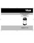 Инструкция Vitek VT-1542