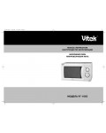 Инструкция Vitek VT-1662