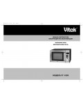 Инструкция Vitek VT-1669