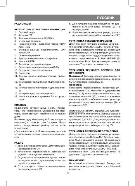 Инструкция Vitek VT-3510 New