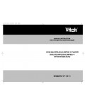 Инструкция Vitek VT-4011