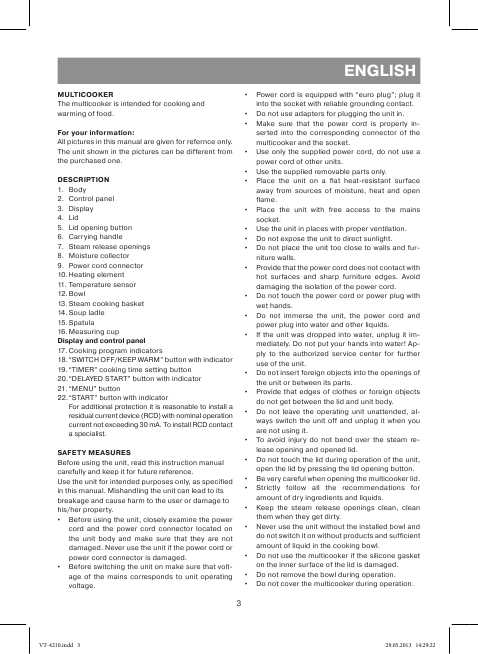 Инструкция Vitek VT-4210BK