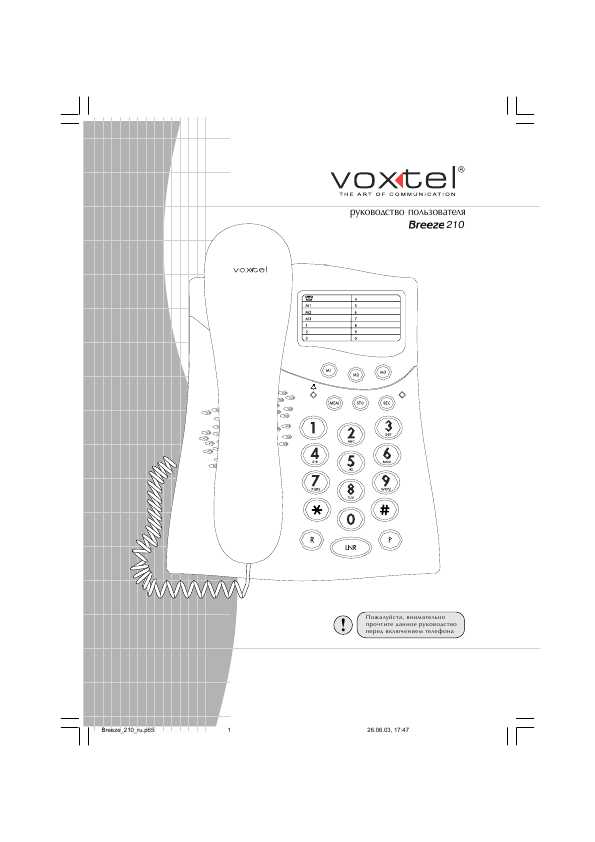 Voxtel Breeze 210  -  3