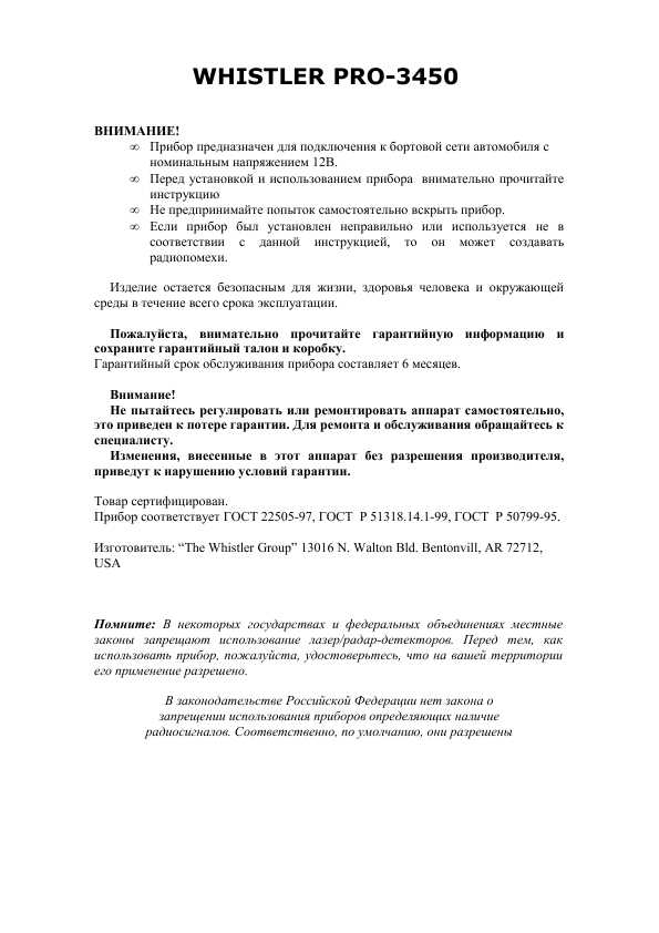 Пауков Руководство Медицинского Представителя Фармацевтической Компании Аудио